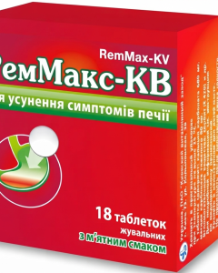 RemMax-KV menta