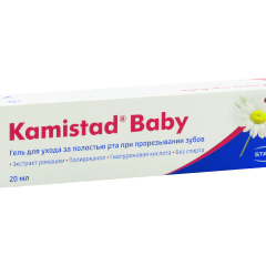 Kamistad Baby N1