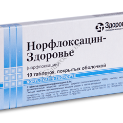 Norfloxacin 400mg comp.film. N10