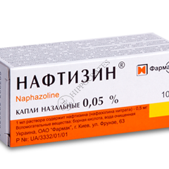 Naftizin N1