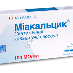 Miacalcic N5