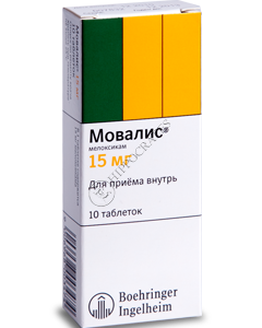 Movalis N10