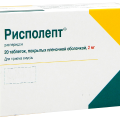 Rispolept N20