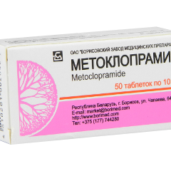 Metoclopramid 10mg comp. N50 (Borisov)