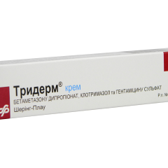 Triderm N1