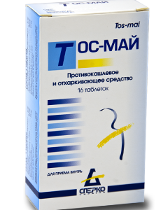 Tos-mai N16