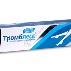 Trombless