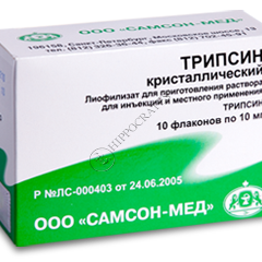 Tripsina cristalizata N10