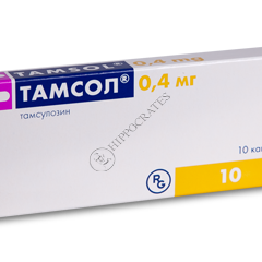 Tamsol N10