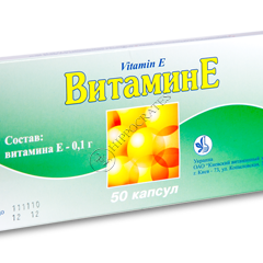 Vitamina E N50