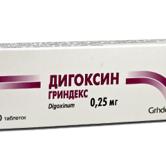 Digoxin Grindeks N50