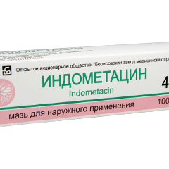 Indometacin