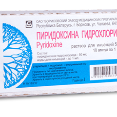 Piridoxini h/ch (Vitamina B6) N10