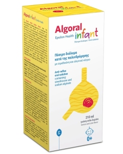 Algoral Infant N1