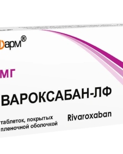 Rivaroxaban-LF N30
