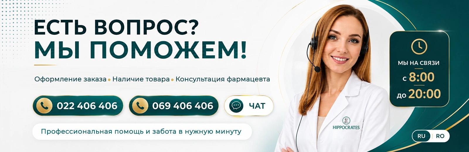 Call center