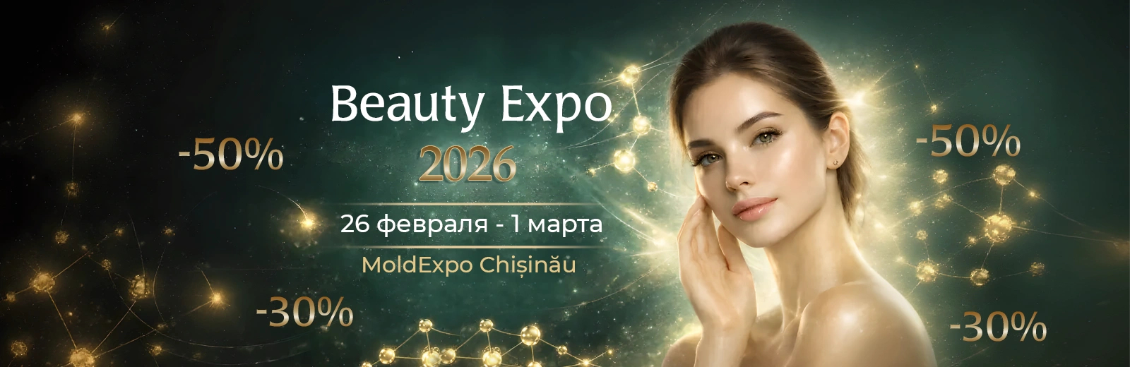 Hippocrates на выставке Beauty 2026 - пространство профессионального ухода за кожей и здоровья