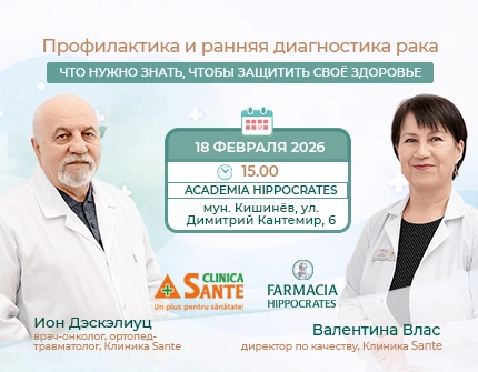 Приглашаем вас на открытую встречу с врачом-онкологом в Академии Hippocrates