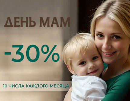 День мамочек