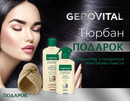 Акция Декабря в аптеках Hippocrates на гамму продуктов Tratament Expert