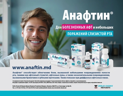 Anaftin